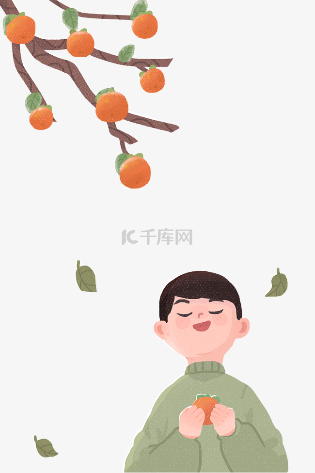 霜降二十四节气男孩吃柿子