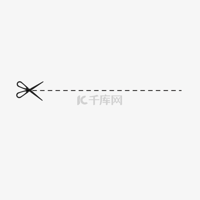 剪切线矢量图素材图片免费下载-千库网