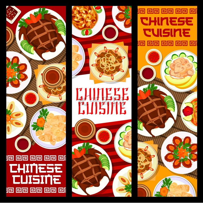 中国食品横幅、亚洲美食和中国餐