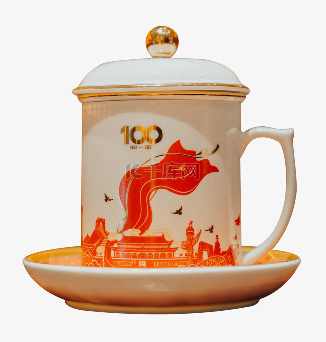 建党100周年纪念茶杯