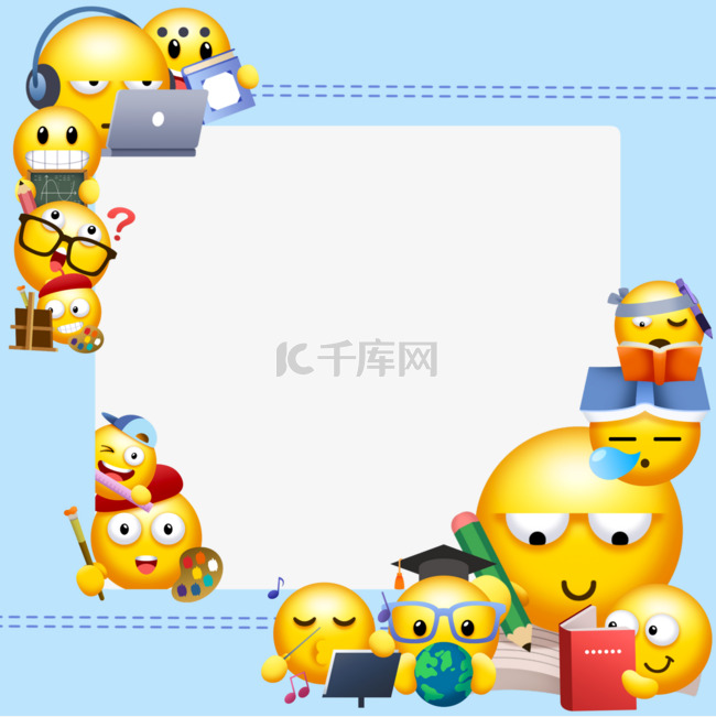 emoji表情蓝色边框