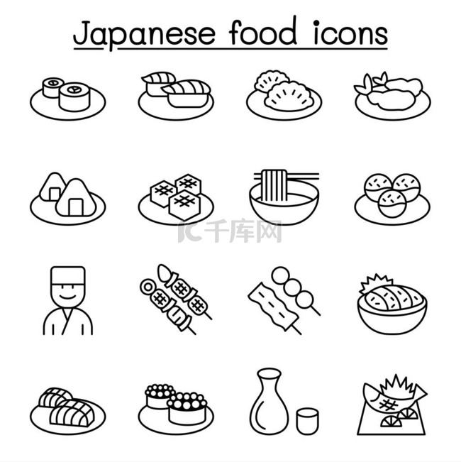 日本食品图标设置在细线样式