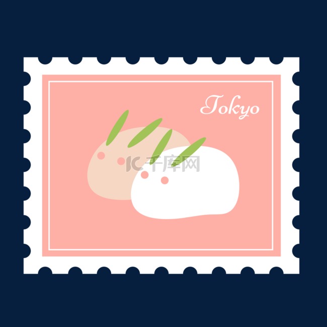 兔子年糕粉色日本邮票