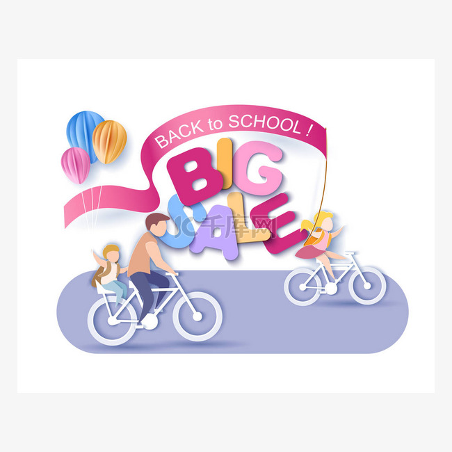 返回学校9月1日销售儿童骑自行车