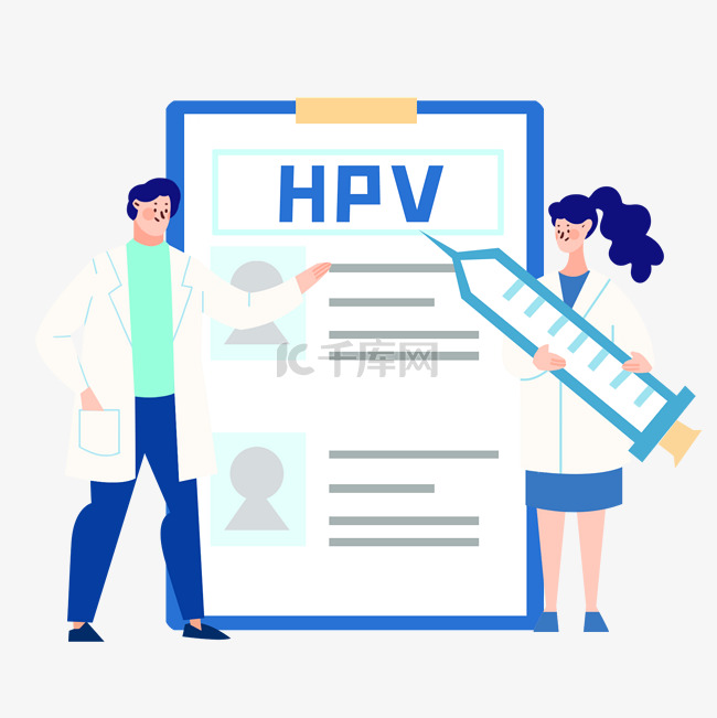 HPV疫苗医疗健康科普