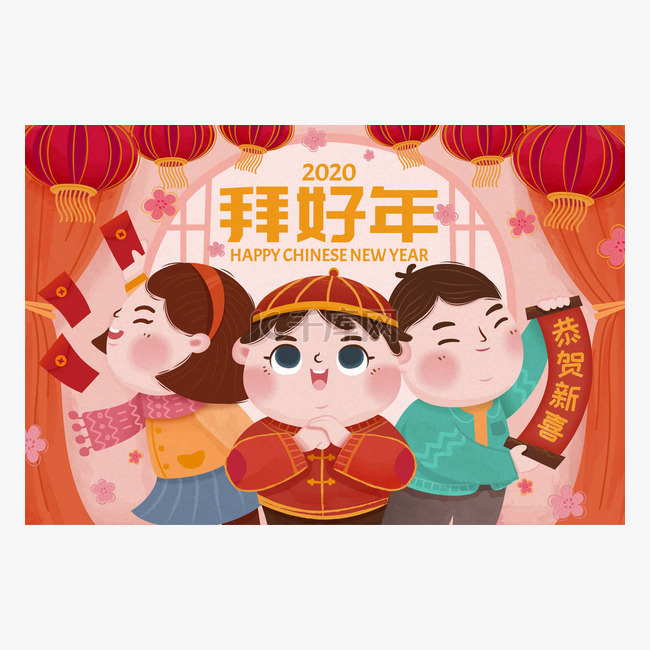 孩子们过年了