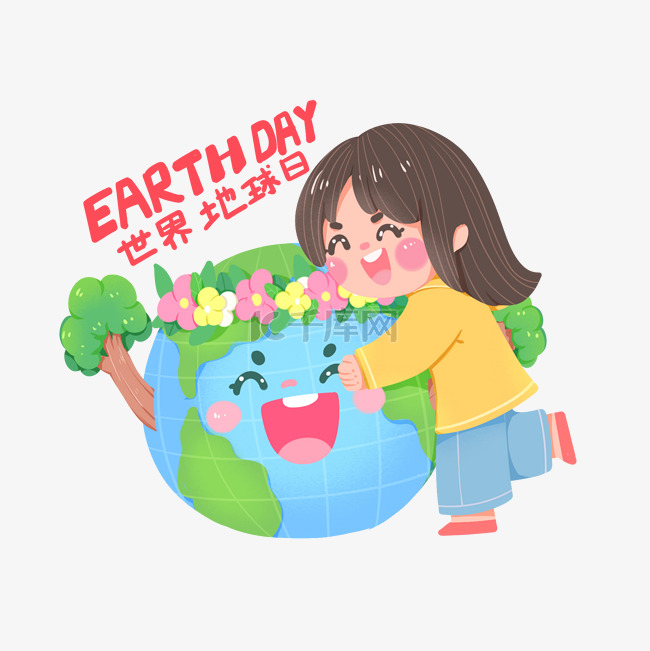 世界地球日拥抱地球小女孩