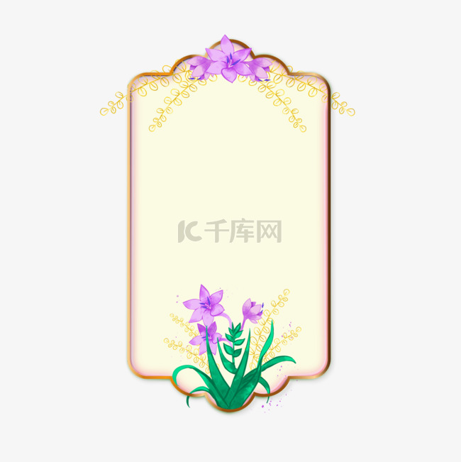 紫色水彩花卉边框