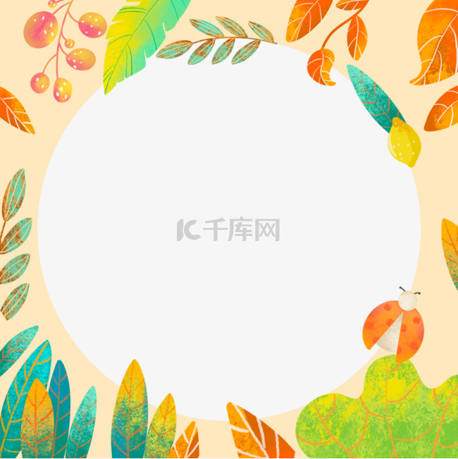 夏季热带彩色叶子植物facebook边框