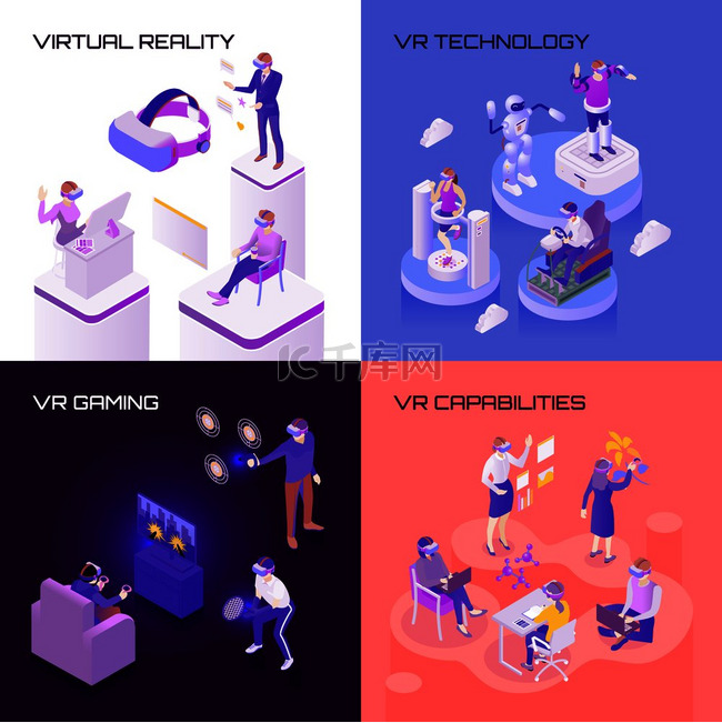 虚拟现实、技术能力、虚拟现实游