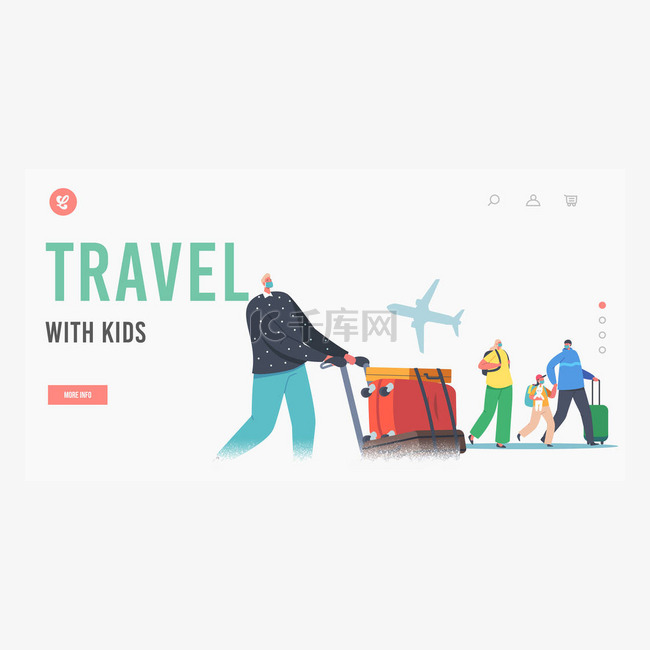 带孩子的家庭旅行登陆页面模板。