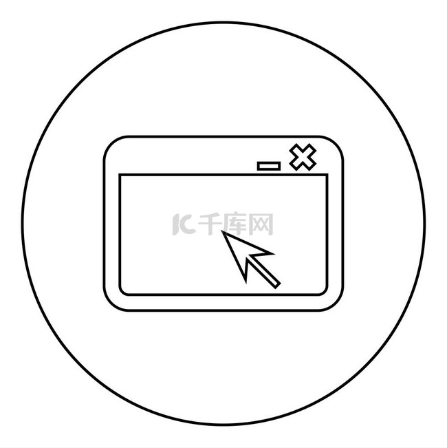 带箭头的窗口应用程序浏览器概念