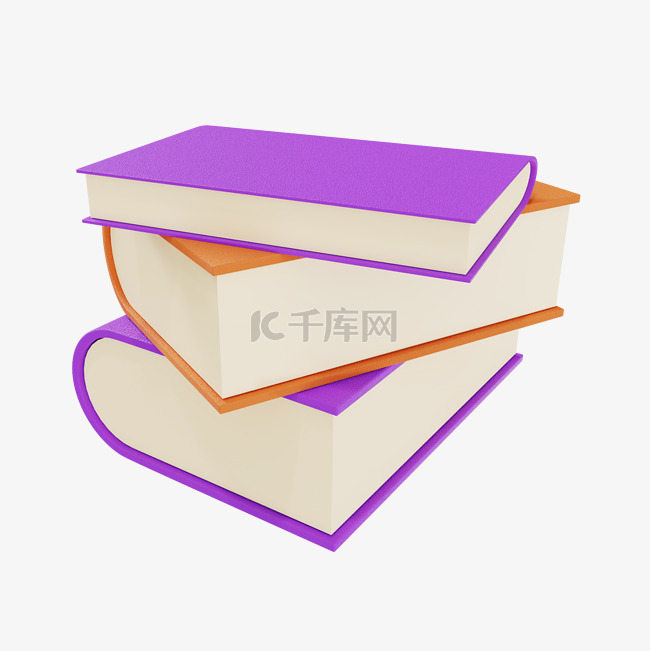 3D立体书本C4D书紫色书本