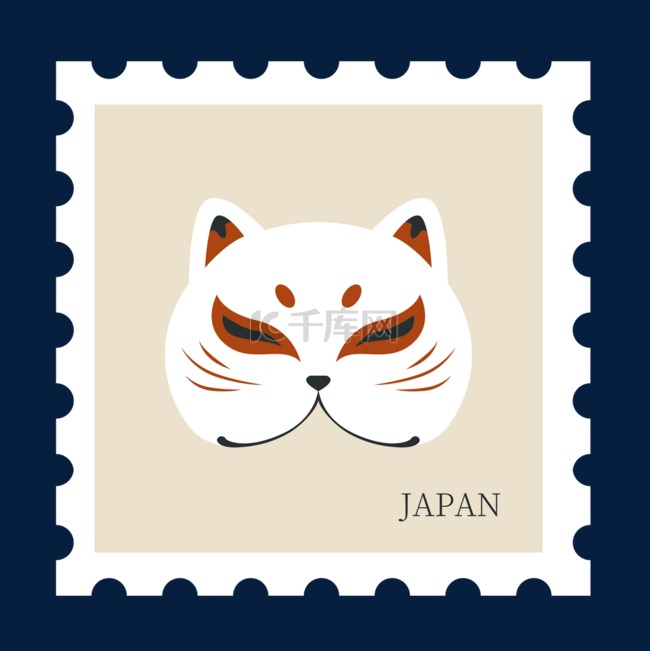 狐面米色日本邮票