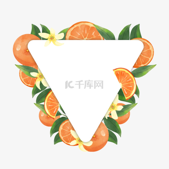 橙子水果水彩三角形边框
