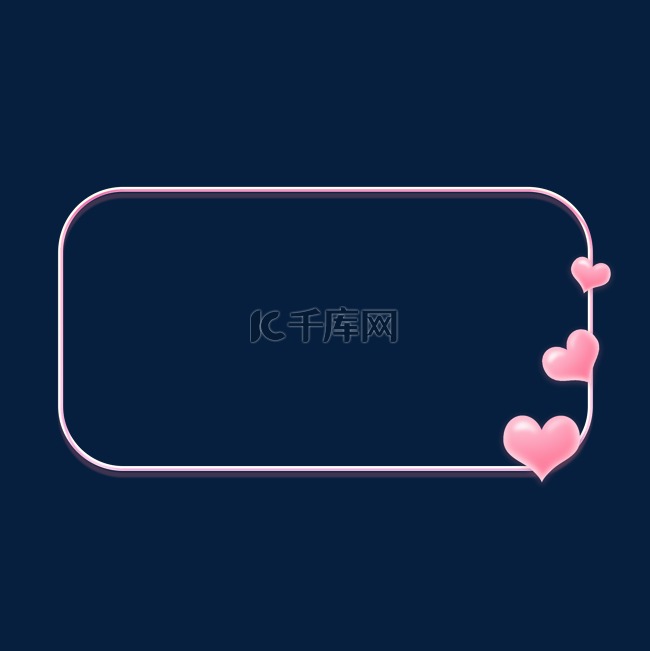 七夕情人节粉色爱心标题栏边框