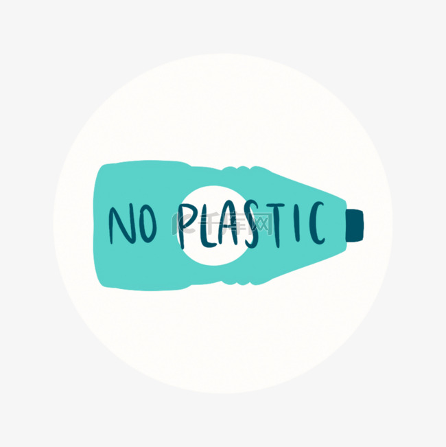 没有塑料韩国环保宣传元素