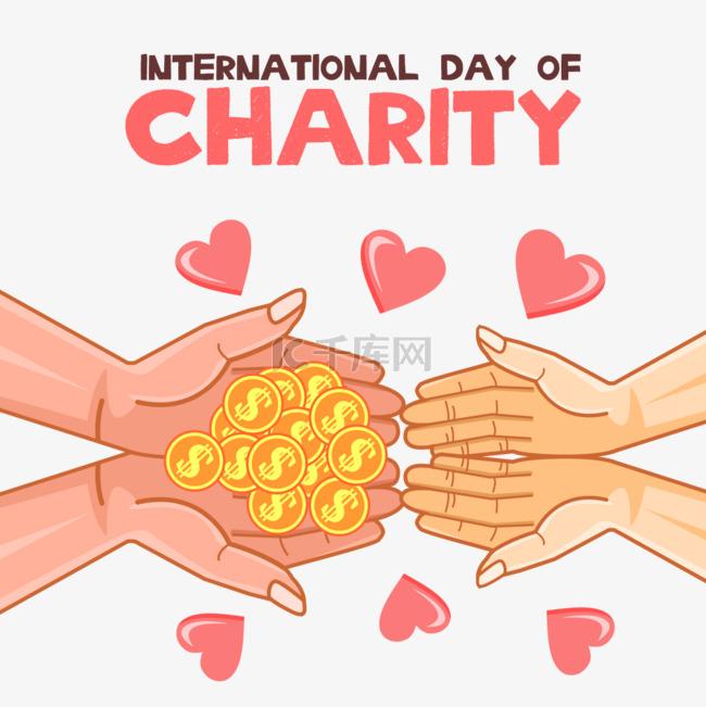 国际慈善日双手捐款