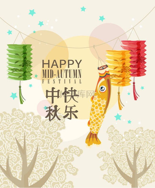 快乐的中秋节背景与中国传统的图