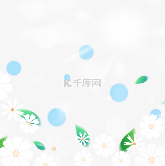 小雏菊与蓝色圆球春天植物光效花
