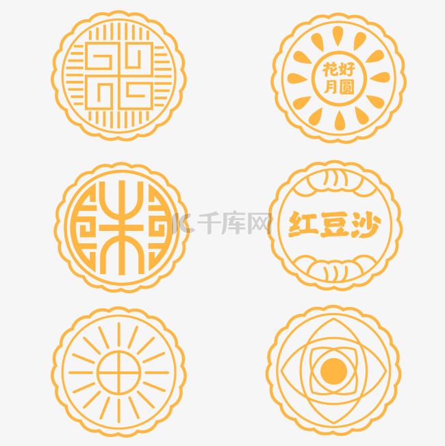 秋中秋节月饼图案模具套图ico