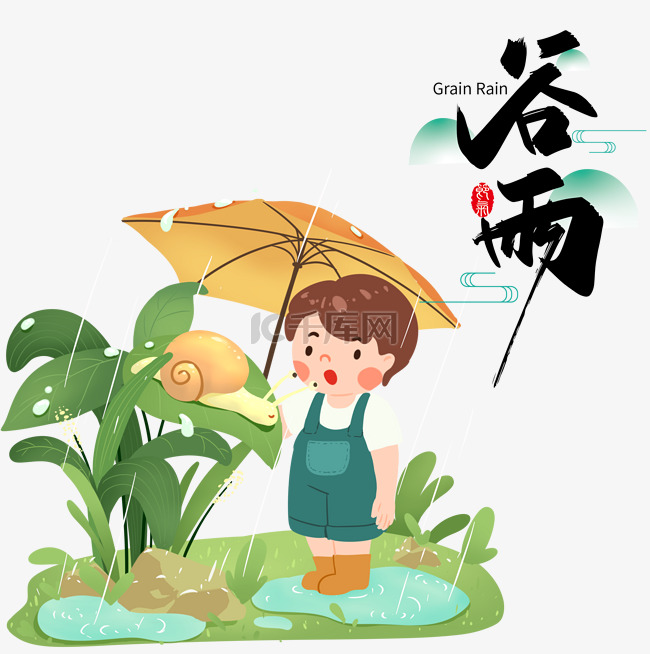 谷雨节气春雨蜗牛