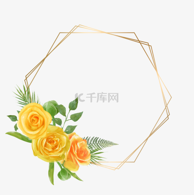 水彩婚礼黄色玫瑰花卉金色边框