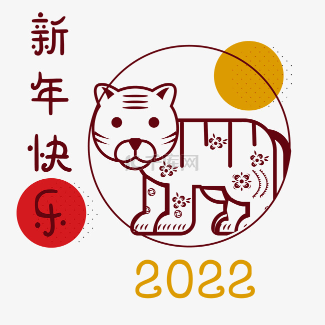 2022虎年新年剪纸装饰