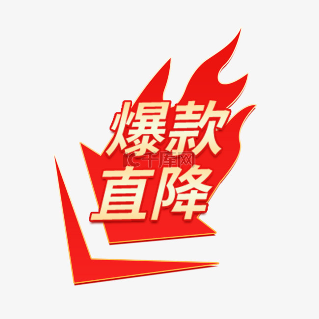 中秋优惠渐变电商标签