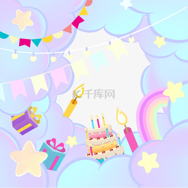 彩虹云朵生日可爱装饰蛋糕