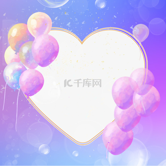 蓝紫色3d生日气球facebook边框