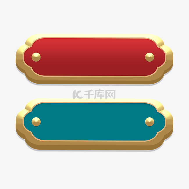 国潮特色标题框红色绿色中国传统