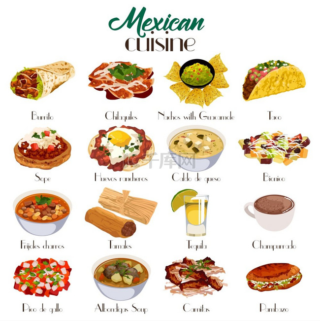 墨西哥菜图标集的矢量插图