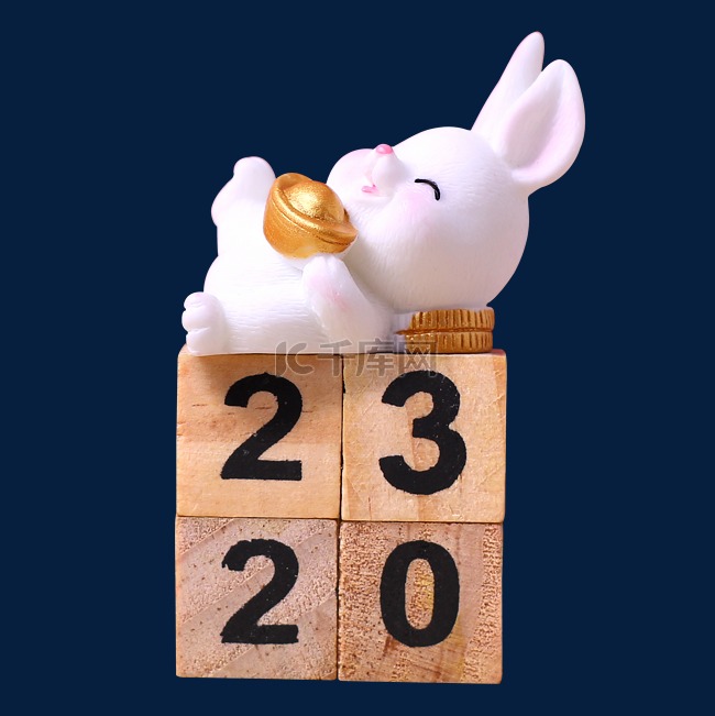 2023兔年2023数字