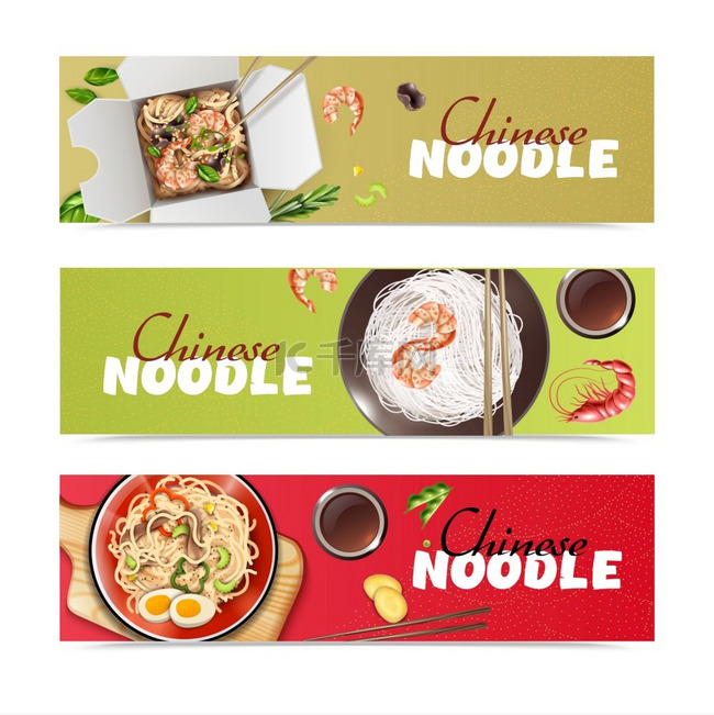 中国面条3现实广告亚洲食品广告