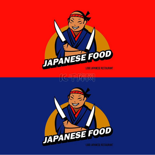 日本厨师穿着和服，拿着两把刀。