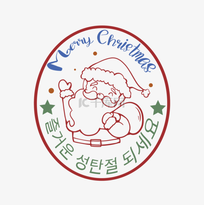 圣诞节贺词韩语可爱风格圣诞老人
