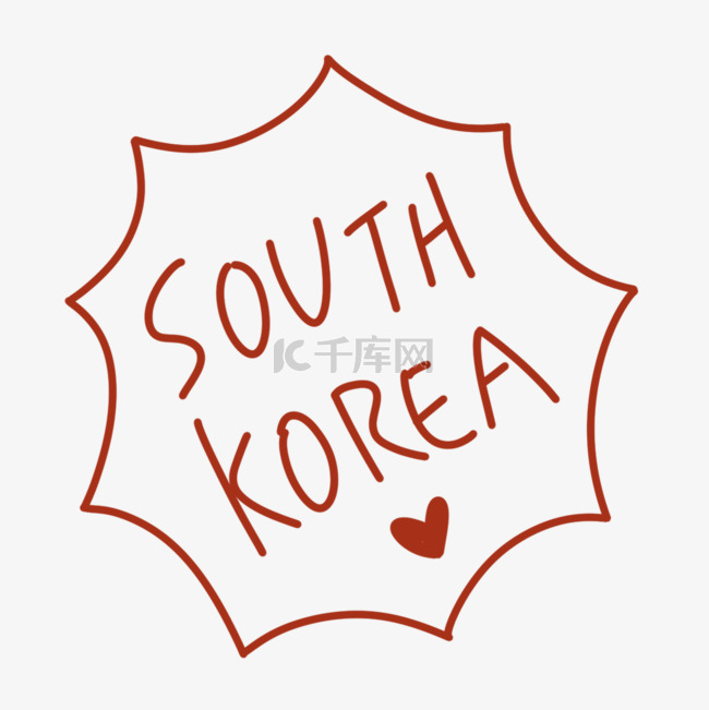 韩国旅行涂鸦文字标语