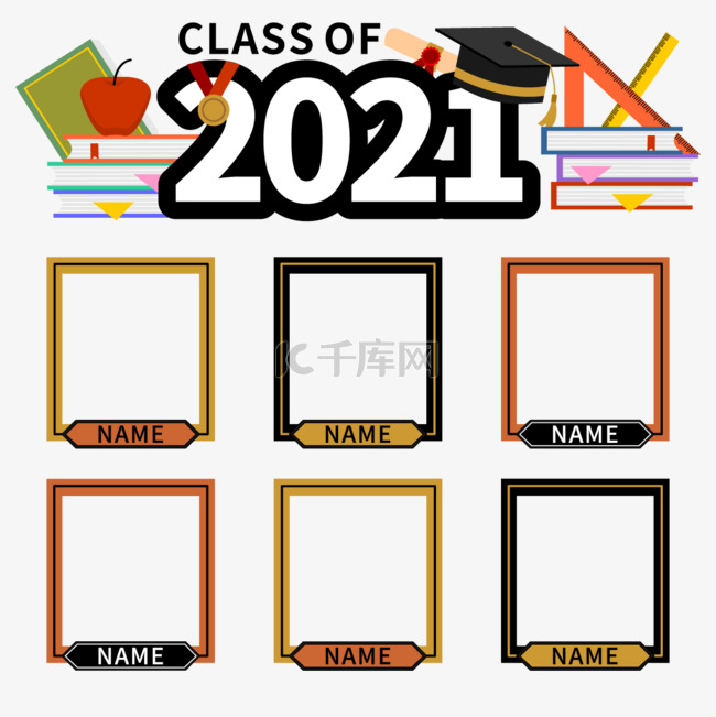 2021毕业边框书本和学习用品