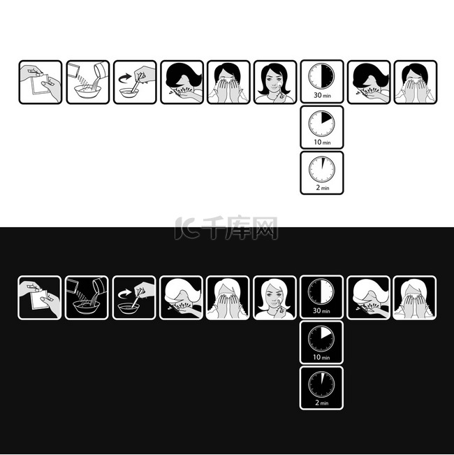 矢量步指令如何使用化妆品面膜