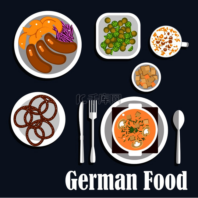 德国传统民族美食，配蘑菇奶油汤