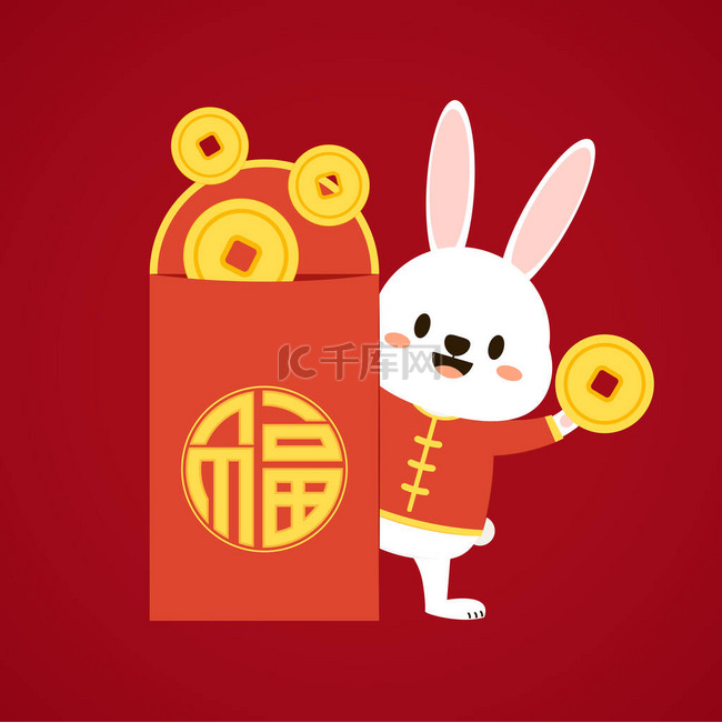 新年兔年春节红包金币喜庆