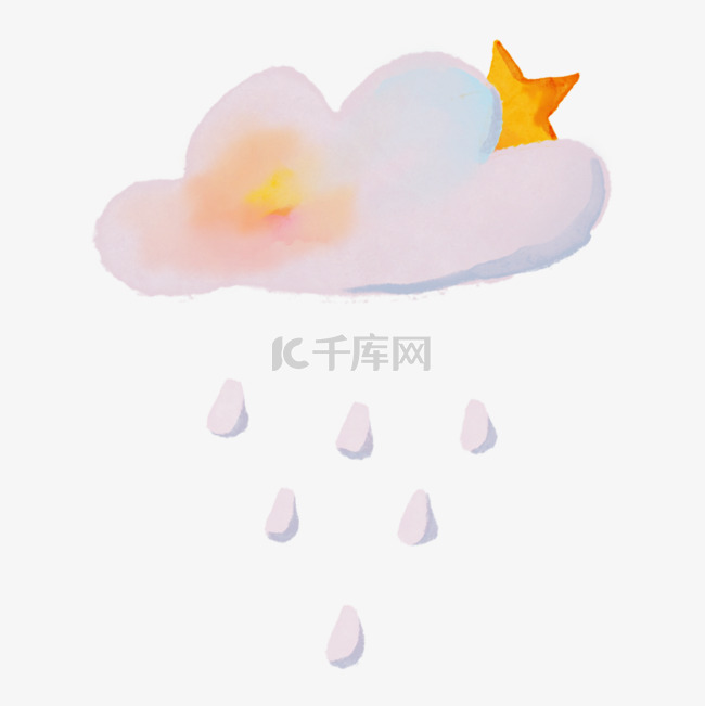 云朵雨滴粉色黄色创意卡通