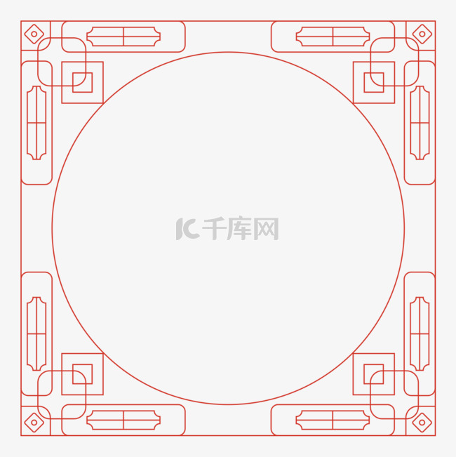 田字形中国风格边框