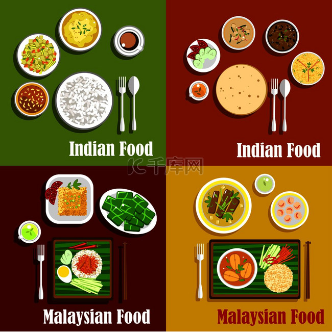 马来西亚和印度民族菜肴。