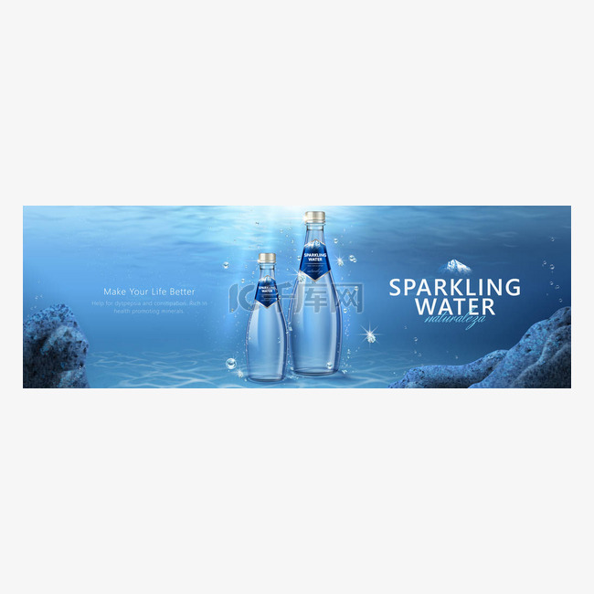 闪闪发光的水横幅广告与产品在水