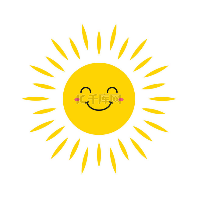 可爱的微笑的太阳。微笑太阳，表