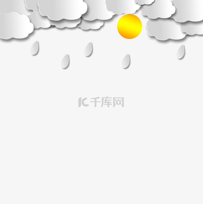 太阳雨乌云天气剪纸