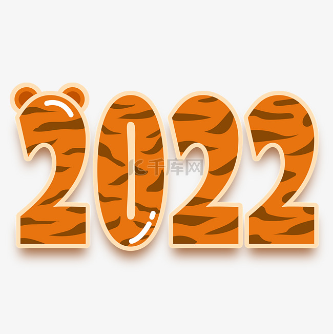 2022年份数字创意虎年
