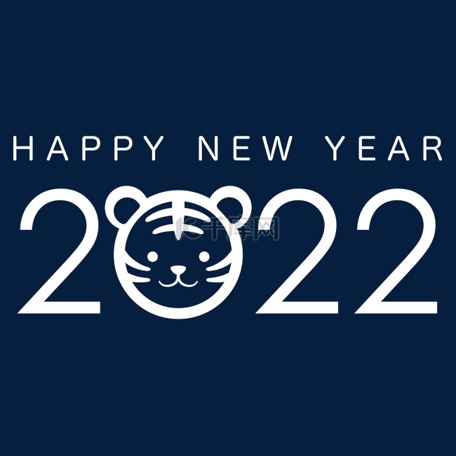 2022虎年可爱字体